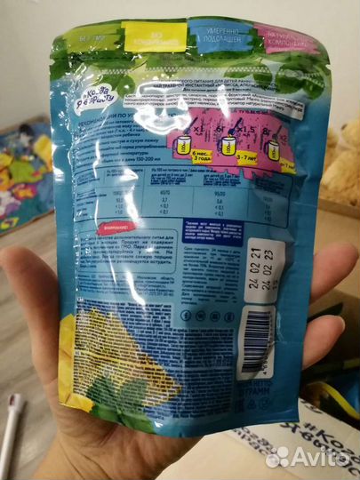 Смесь чайная