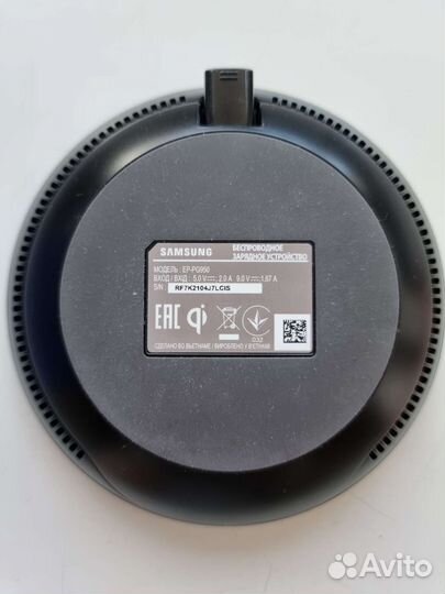 Беспроводная зарядка Samsung Fast Charge