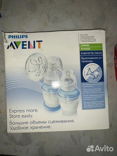 Молокоотсос ручной