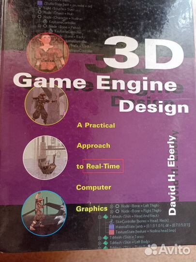 Книга на английском 