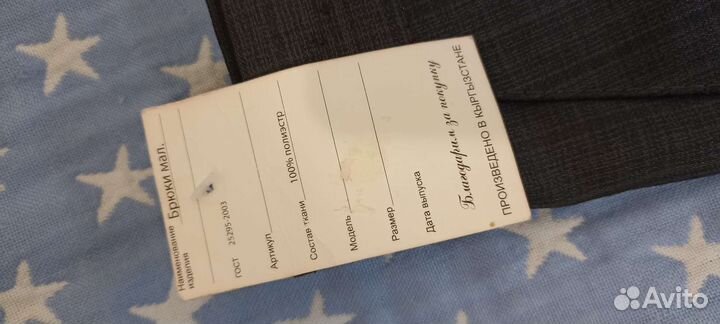 Брюки новые т.серые 164 см