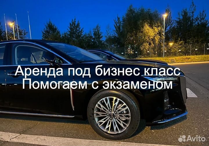 Водитель в бизнес класс (берем без опыта)