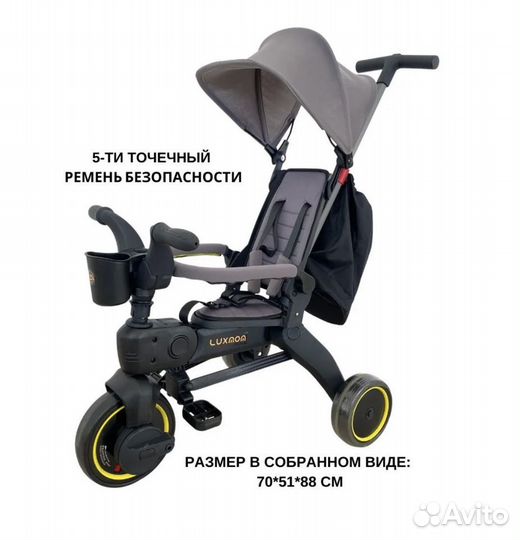 Luxmom велосипед с ручкой. Велосипед аналог Doona.