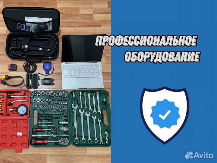 Автоподбор Выездная диагностика Осмотр авто
