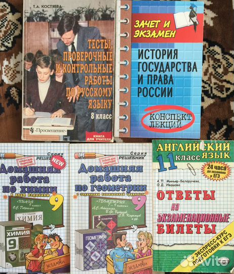 Книги дошкольного воспитания и школьные