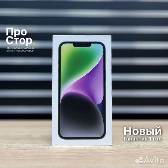 iPhone 14 Plus, 128 ГБ