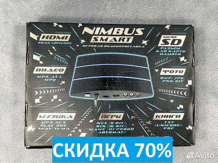 Игровая приставка 