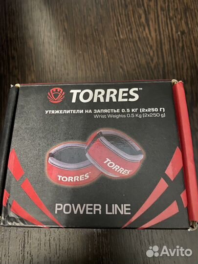 Утяжелители