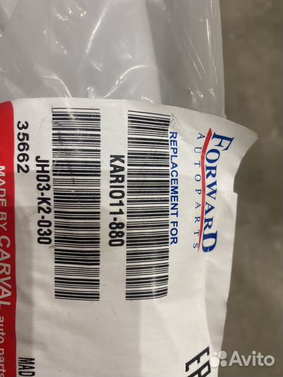 Бачок омывателя Киа Рио 3 без датчика