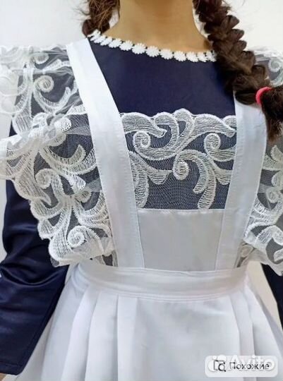 Школьный белый фартук на первое сентября