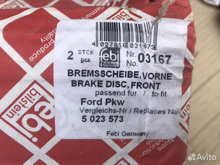 Передний тормозной диск Ford escort III