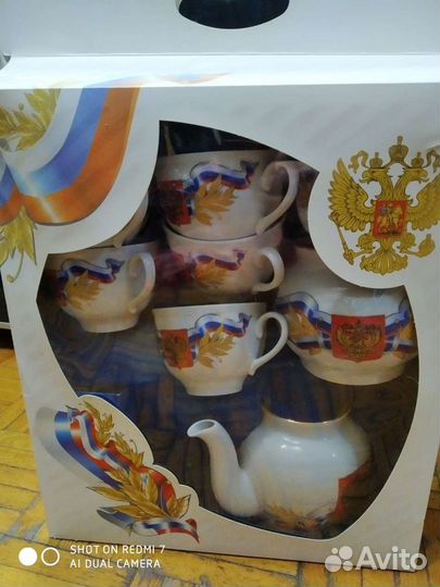 Сервиз чайный юбилейный