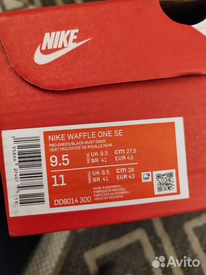 Кроссовки Nike waffle one se