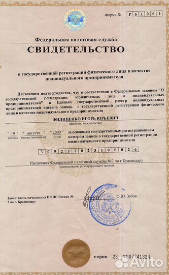 Менеджер маркетплейсов: Wildberries, Ozon, ямаркет