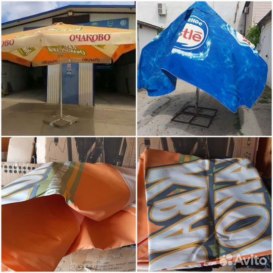 Тенты пологи д/зонтов квадратные 3х3м