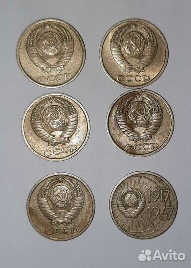 Монеты СССР