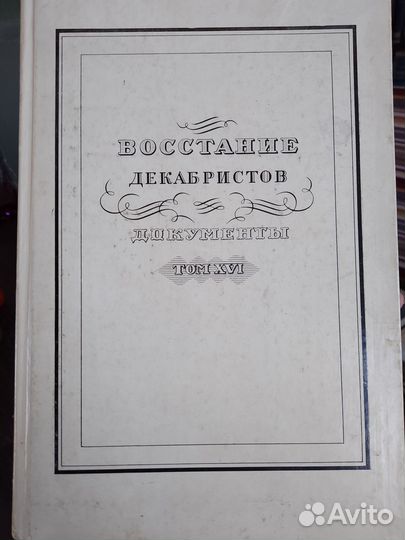 Гумилев, Булгаков, Есенин, Зощенко, Маяковский