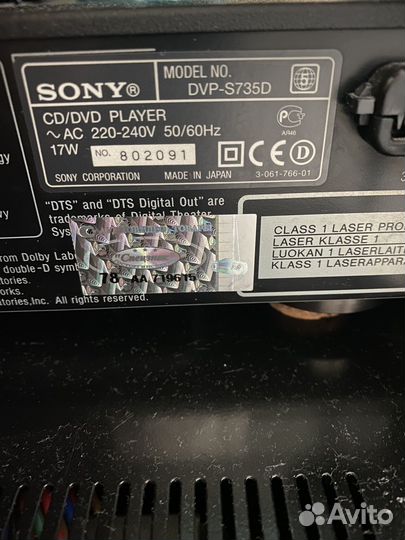DVD плеер Sony dvp s735d