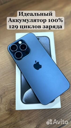 iPhone 15 Pro, 256 ГБ