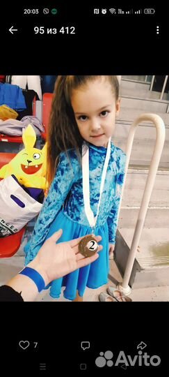 Костюм для танцев