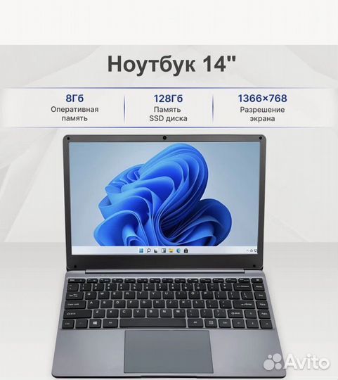 Ультратонкий ноутбук Intel Goods change lives