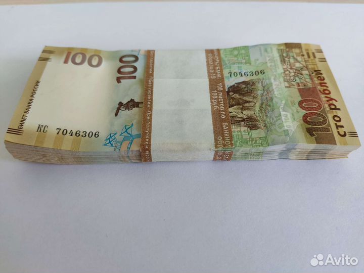 Банкноты брак закончилась защитная полоса