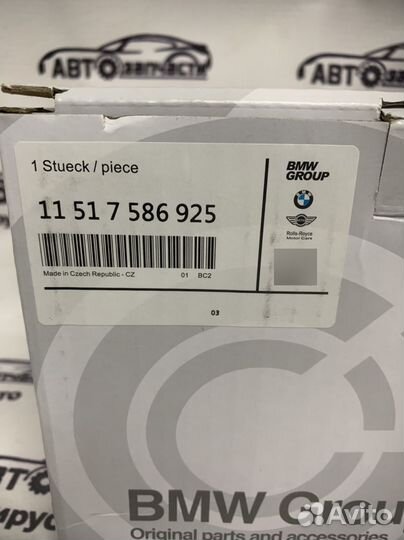 Водяной Помпа(помпа) BMW-Group E60/E90 N52 1151758