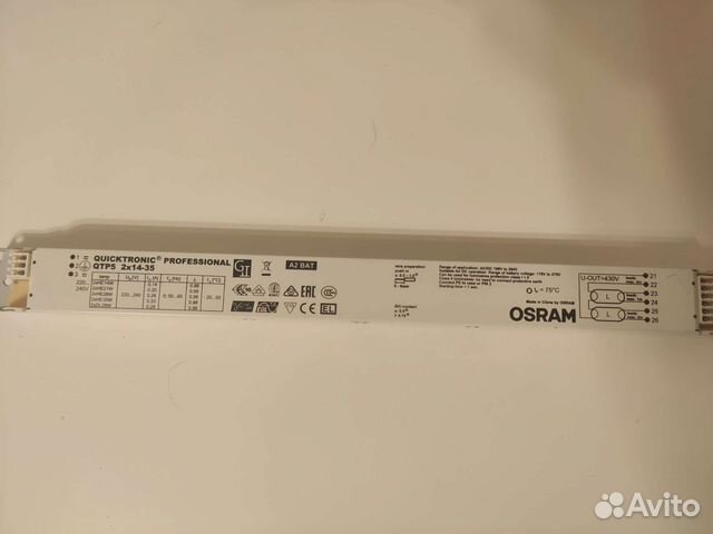 Эпра Osram qtp5 1x14-35