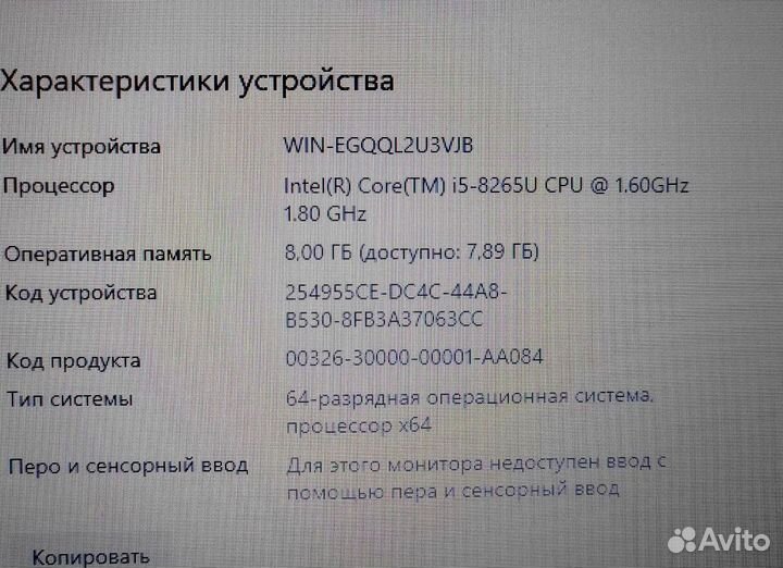 Процессор i5 для игр работы учебы Ноутбук HP