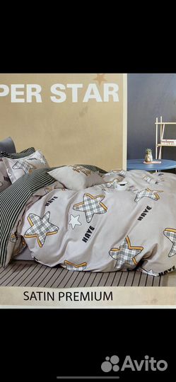 Постельное белье