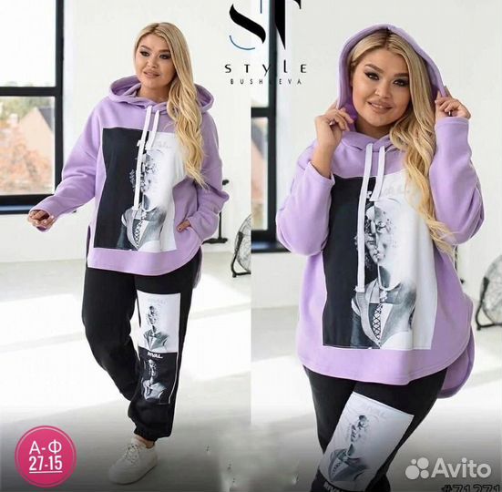 Костюм двойка 56р до 66 размер