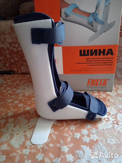Деротационный ортез