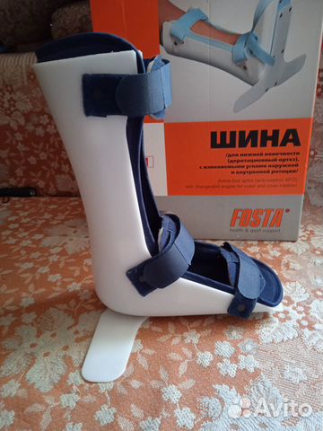 Деротационный ортез