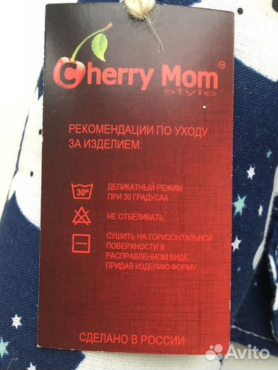 Подушка-позиционер для новорожденных