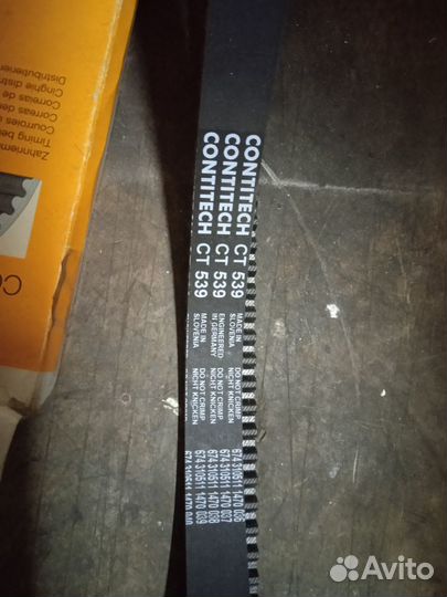 Ремень Ауди 100 44 кузов GT-539 Continental