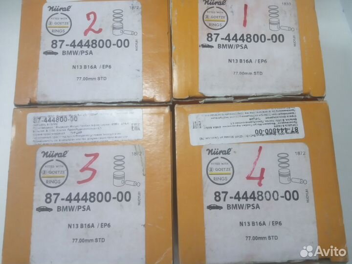 Поршни в сборе для BMW,citroen,peugeot,mini