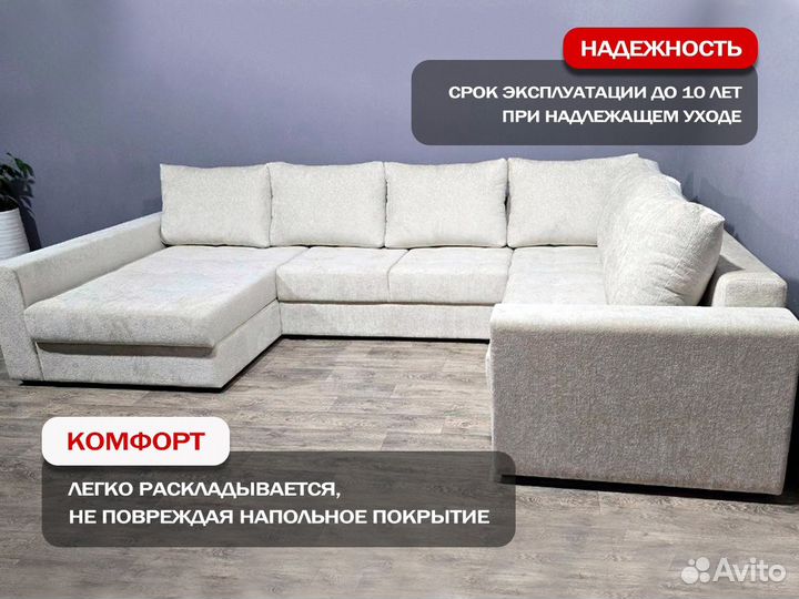 Диван большой для сна в рассрочку