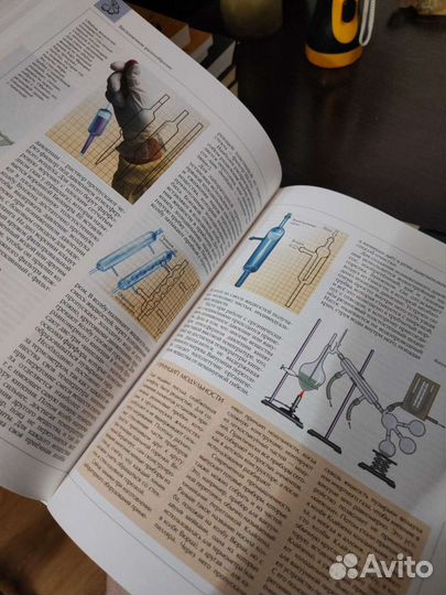 Химия. Энциклопедия.Аванта +