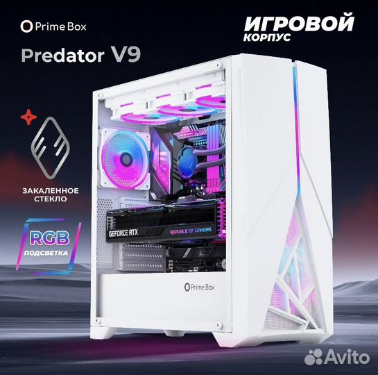 Игровой корпус для пк