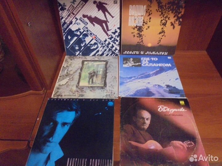 Виниловые пластинки