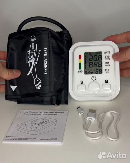 Тонометр автоматический