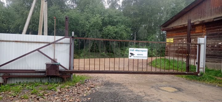 Участок 6,1 сот. (СНТ, ДНП)