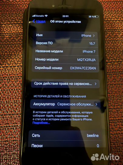 iPhone 7, 32 ГБ