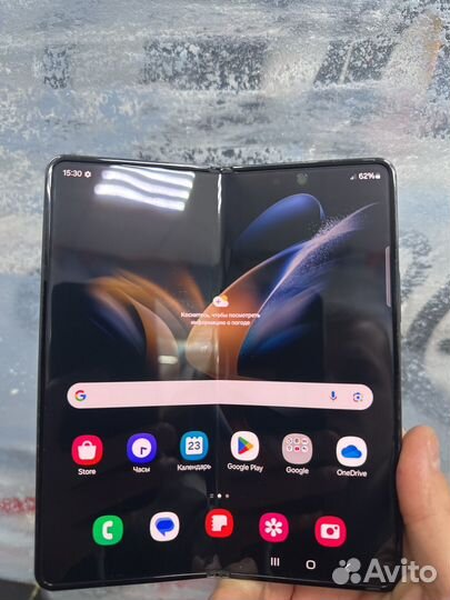 Samsung Galaxy Z Fold4, 12/256 ГБ