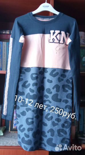 Вещи на девочку