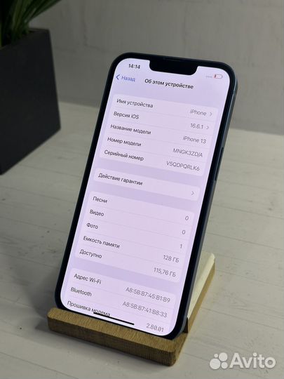 iPhone 13, 128 ГБ
