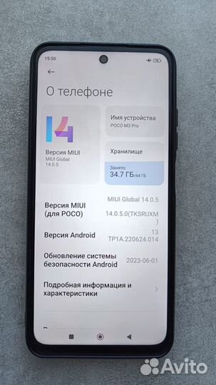 Xiaomi Poco M3 Pro, 4/64 ГБ