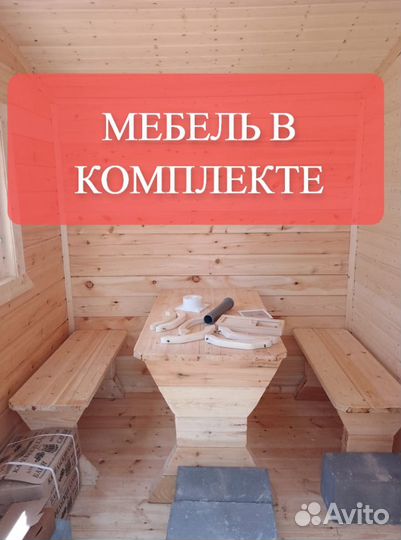 Баня перевозная 6х2.3м с доставкой