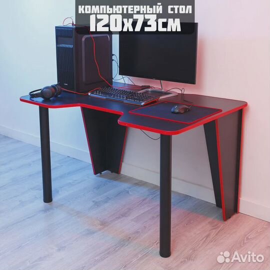 Компьютерный стол игровой в наличии с доставкой