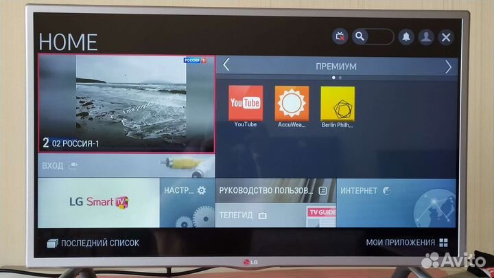 LG smart 32LB580